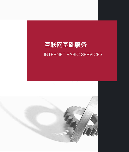 图片加载失败